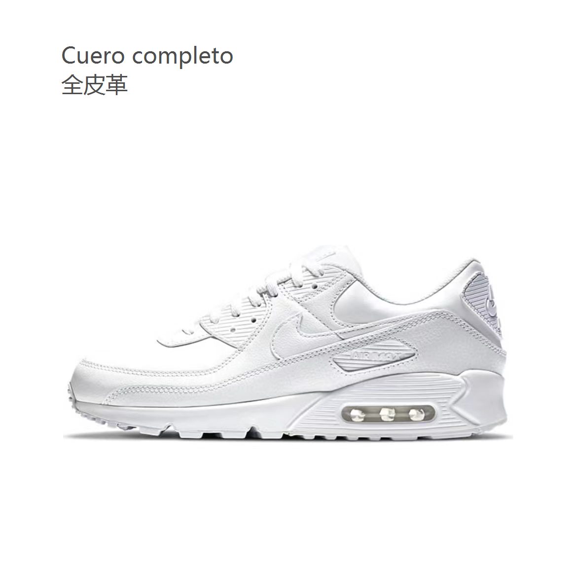 Airmax 90